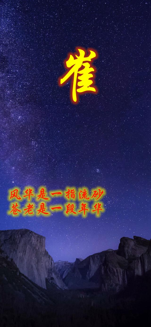 [苹果风车车共享位置]，姓氏朱的微信名字