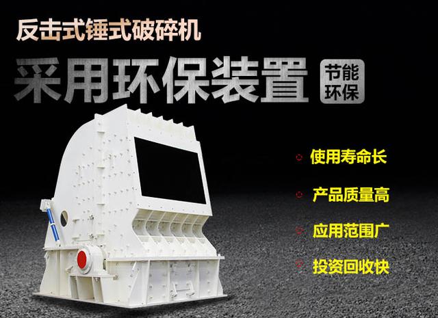 专业设计生产锤式破碎机