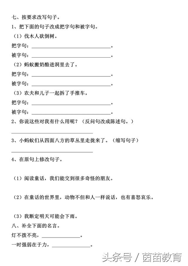 拂动的意思