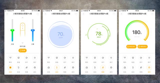 纸板制作过滤机