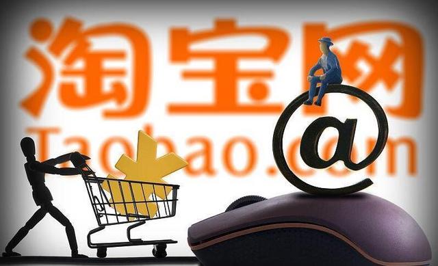 淘宝保证金交多少合适（淘宝保证金的最新规定）(2)
