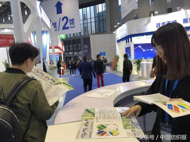 2018年德国纺织机械展