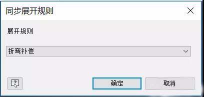 inventor工程图中钣金展平图