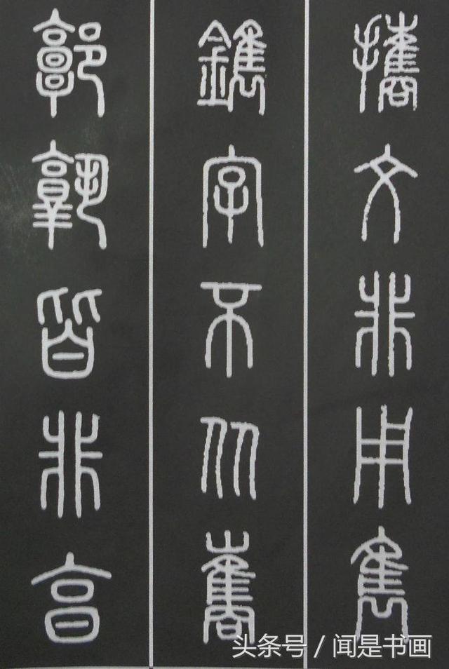 草字头加弓