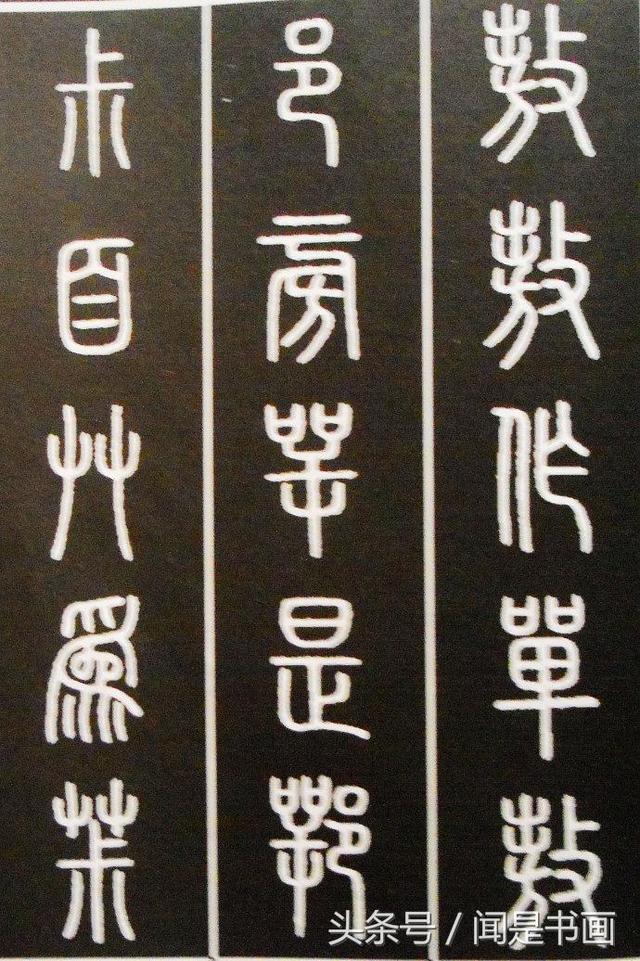 草字头加弓