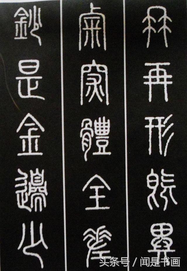 草字头加弓