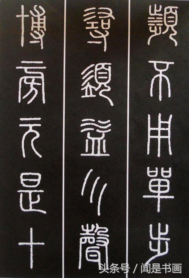 草字头加弓