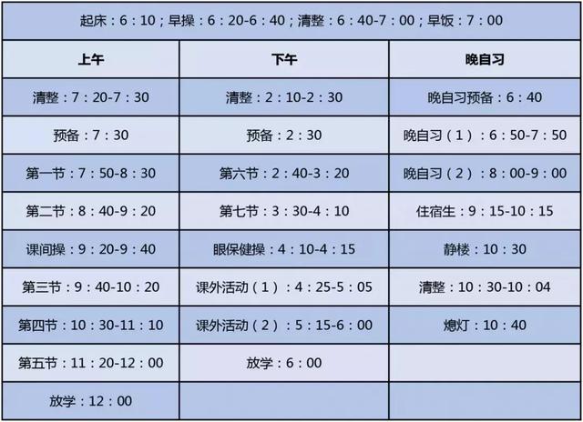 石家庄市一中