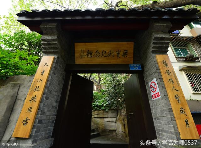 衡组词