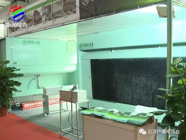 2020云浮石材机械展
