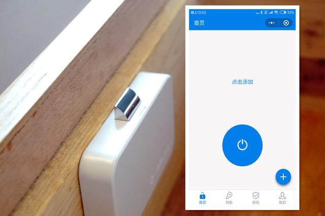 [安卓新达人软件]，怎样设置微信挂件