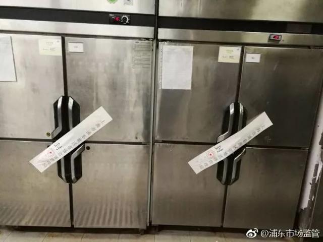 长毛番茄、不能吃的洋葱……上海一学校食堂竟出现这样的食品原料5