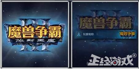 网易悄悄的又放一个大招：暴雪这款16年前的老游戏即将登陆战网？