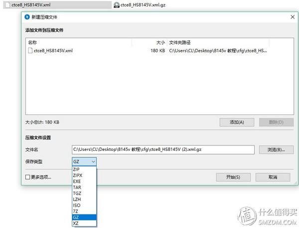 天翼智能网关useradmin初始密码,天翼智能网关useradmin初始密码192.168.1.1