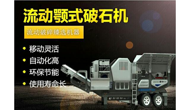 徐州颚式破碎机重型破石机