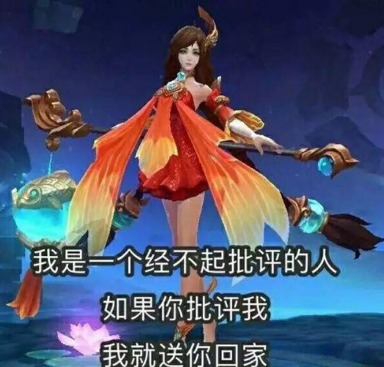 王者荣耀：上王者的秘诀是什么？看看这五个位置的攻略吧！-第3张图片-9158手机教程网