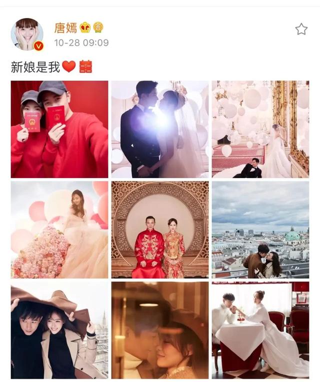 唐嫣和罗晋婚纱照(唐嫣和罗晋婚纱照在哪里拍的)