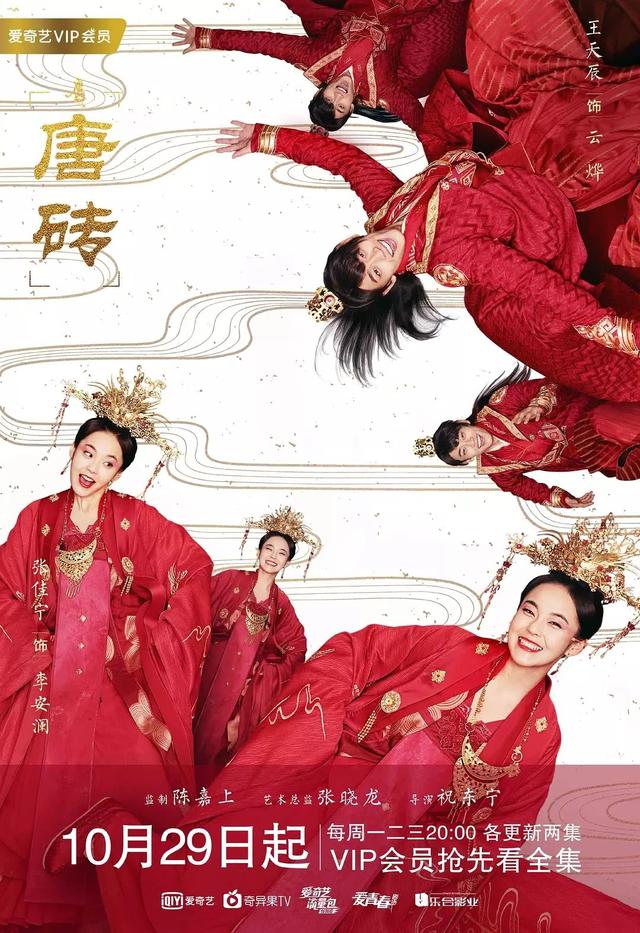 穿越到唐朝自制细盐什么电视剧穿越唐朝制细盐的电视剧叫什么