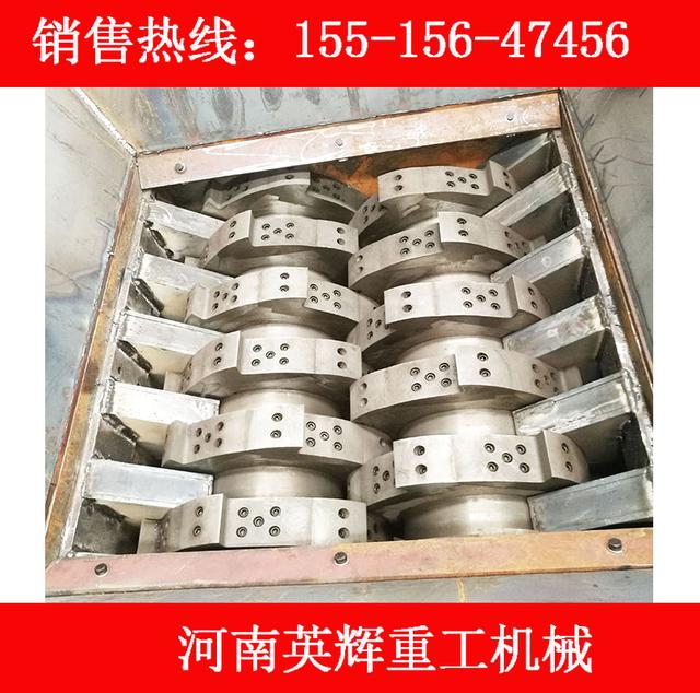 连云港双轴破碎机刀片