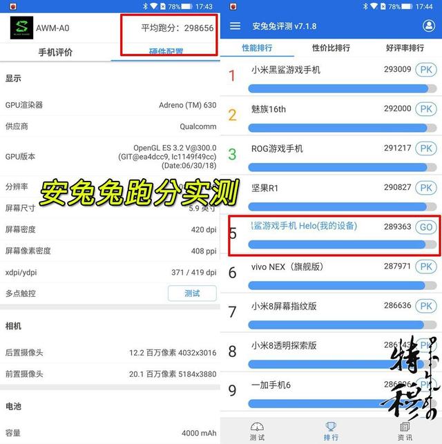 [微信格林童话自动进群]，黑鲨手机怎么解除听筒模式设置