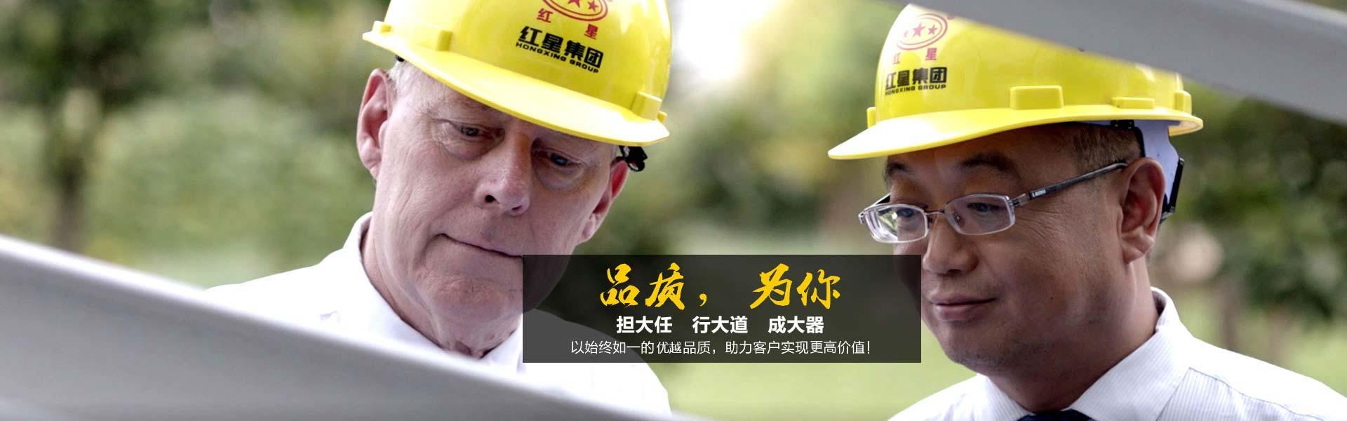 红星制砂机厂
