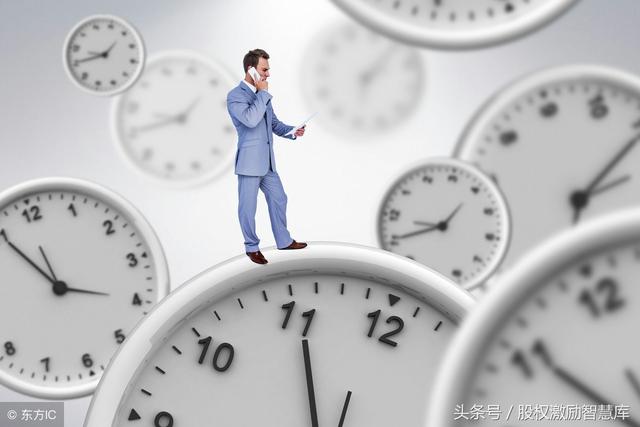 混合多角化策略