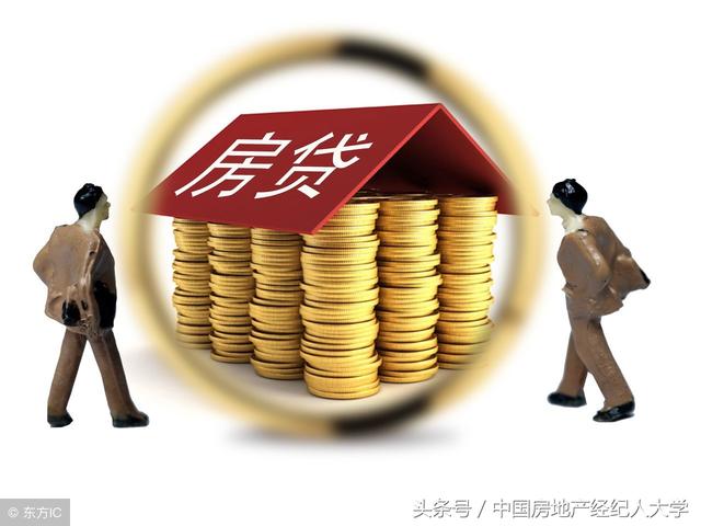 公积金可以取出来吗 不买房如何取公积金贷款「住房公积金不买房可以取出来吗」