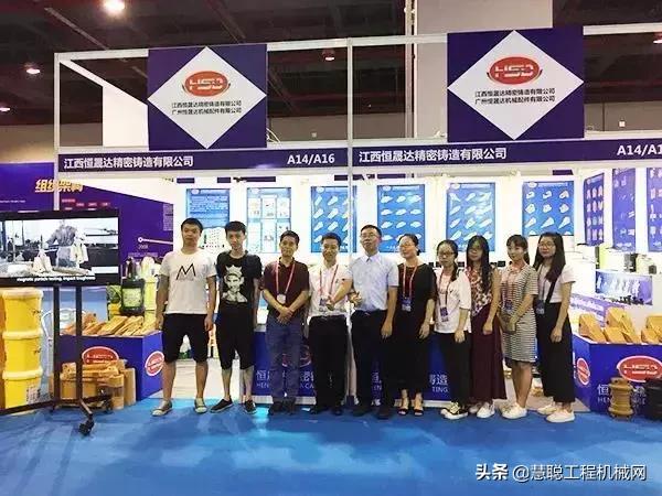 南非国际矿山机械展