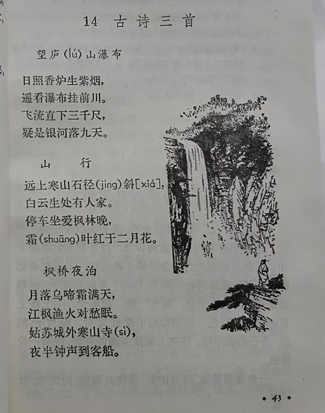 杼怎么读