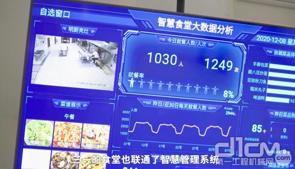 工程机械展为什么叫宝马