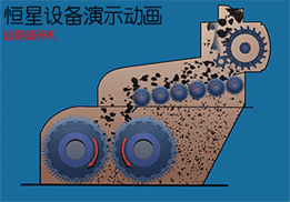破碎机原理动图
