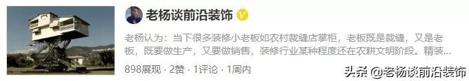 深圳展博建设工程
