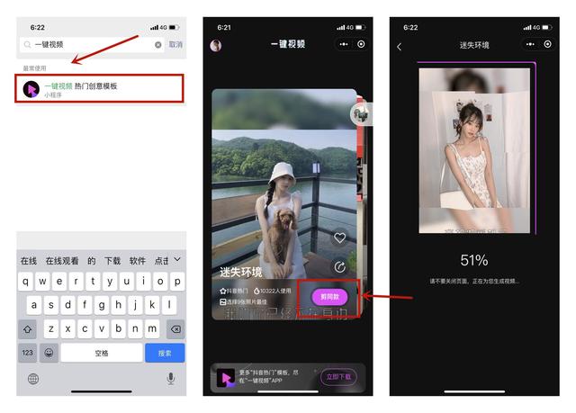 [云端小叮当卡密]，微信发不了ps图片