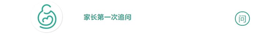 孩子手上起小疙瘩图片