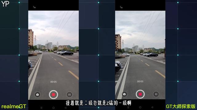imx766模組全面對比測評！選GT還是GT大師探索版，結局我很意外