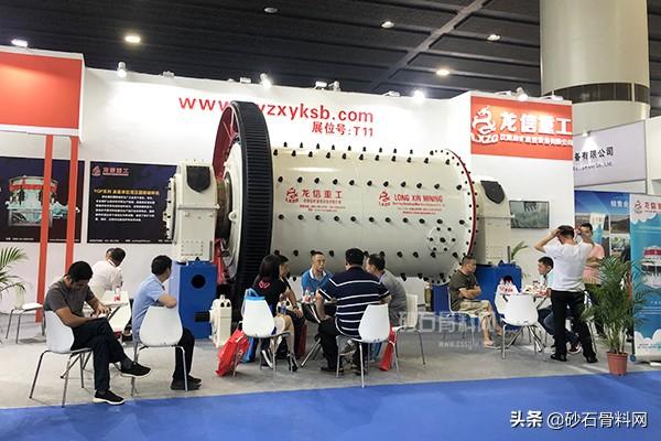 广州砂石展会