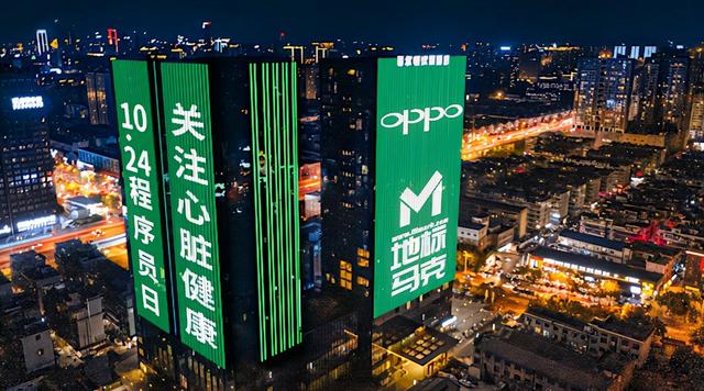程序员，OPPO给他们独一无二的宠爱!地标广告致敬最美“技术诗人”