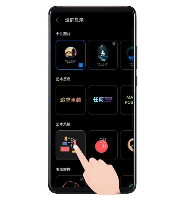 华为手机热点怎么开