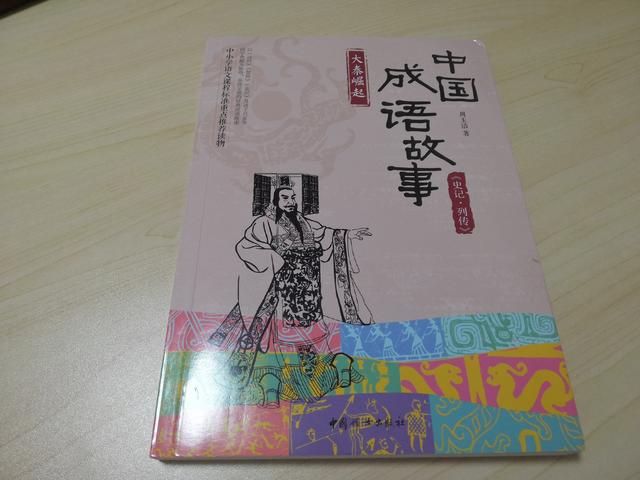 吕不韦创造的“一字千金”，实际上一个子儿都没吐