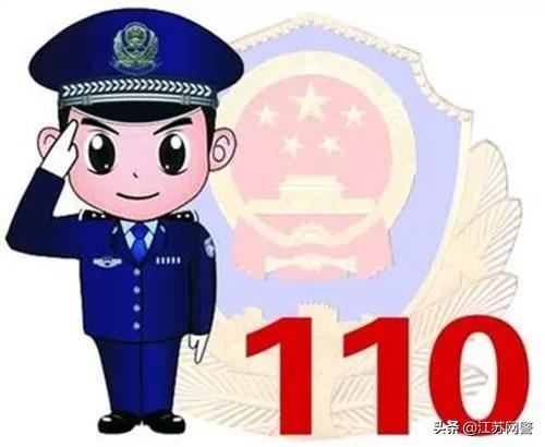 江苏苏州：QQ群抢红包被骗3万余元，警方紧急预警！