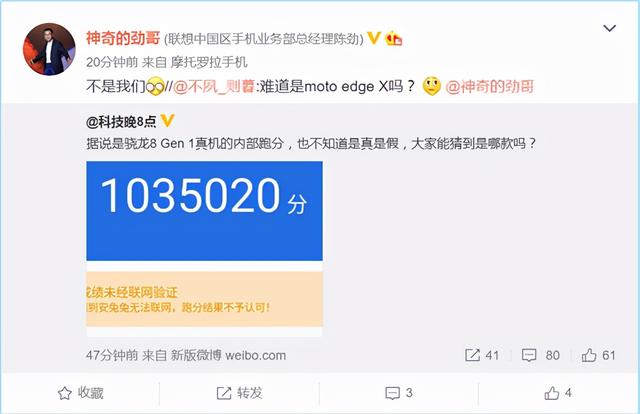 vivo Watch 2支持eSIM通话且主打长续航；骁龙8 Gen1跑分破纪录