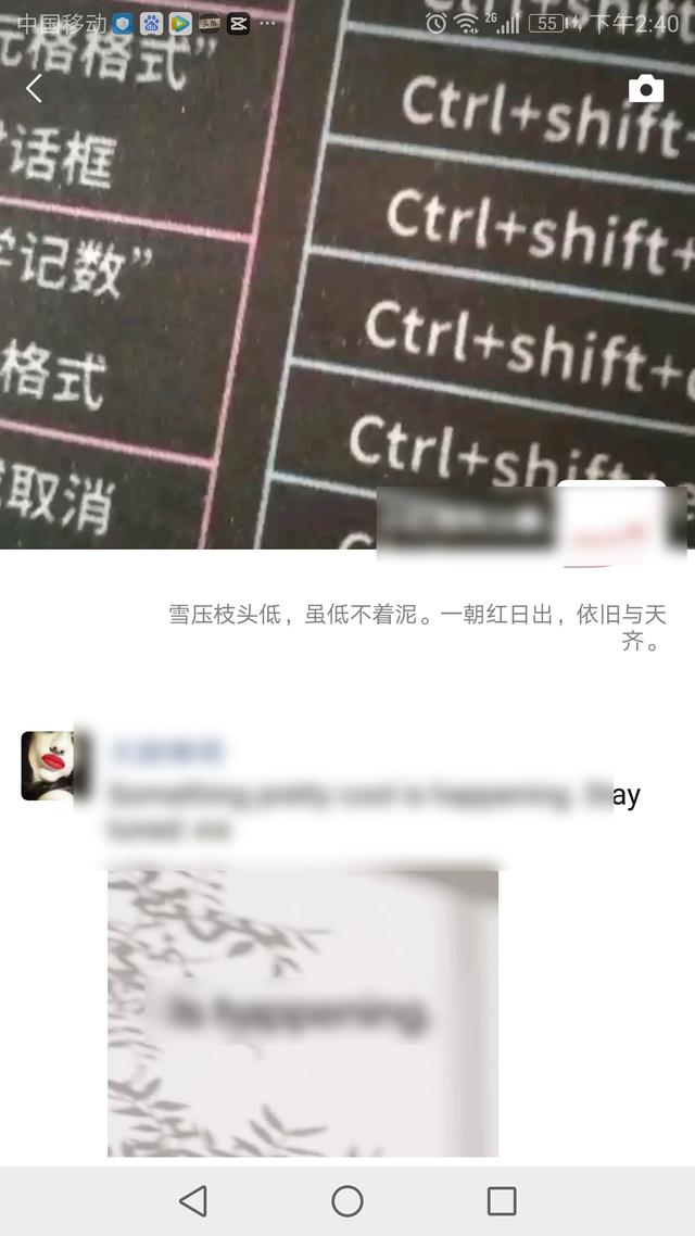 微信朋友圈画质怎么设置高清视频（微信朋友圈画质怎么设置高清图片）