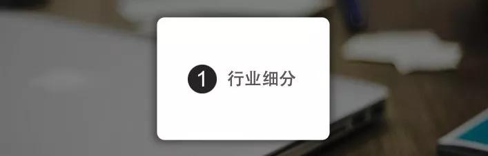 跳槽互联网公司「互联网行业怎么样」