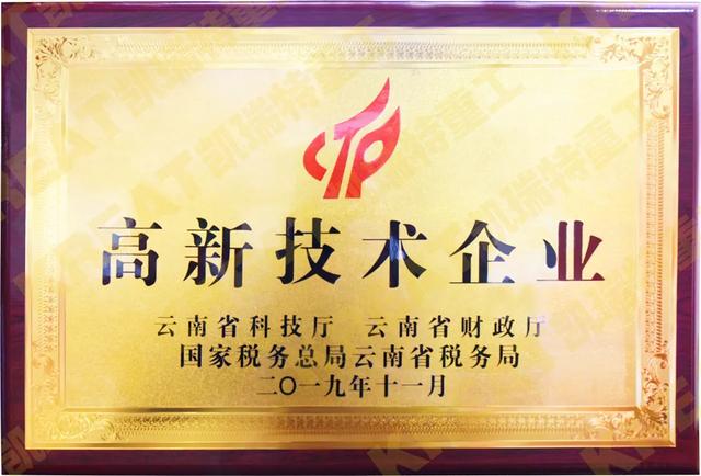 智能化工制砂机