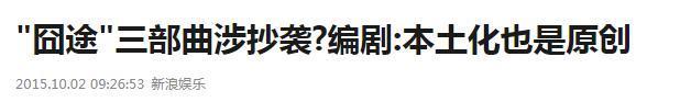 这也许是岳云鹏近年来最好的一次银幕表演，然而并没有什么用……