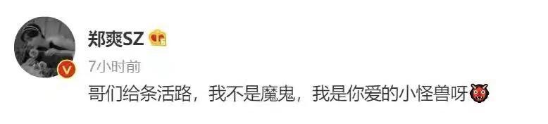 大快人心！这7位“不死心”的翻车艺人，再折腾也无法复出了