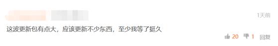 等了这么久，《魔兽争霸3：重制版》终于大更新，但BUG让玩家头疼