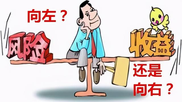 小白如何理财