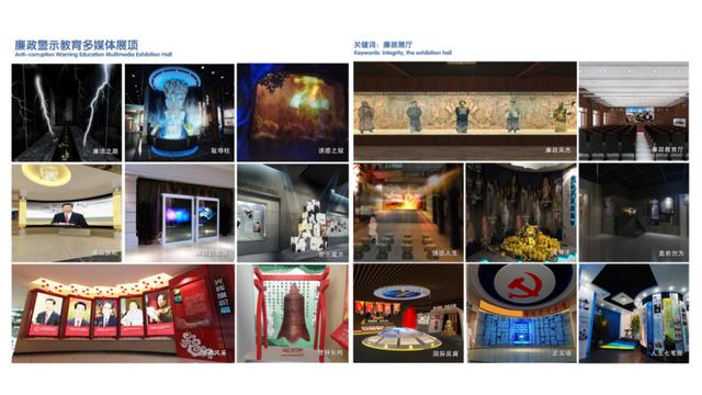 机械展设计方案