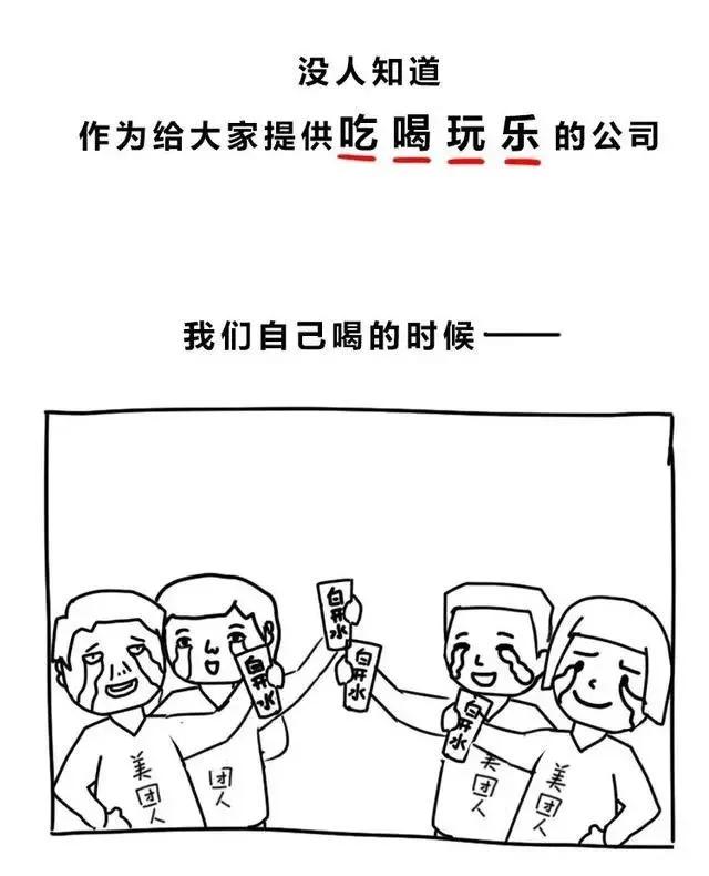 外卖平台的抽成到底有多“高”？